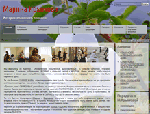 Tablet Screenshot of krimova.ru